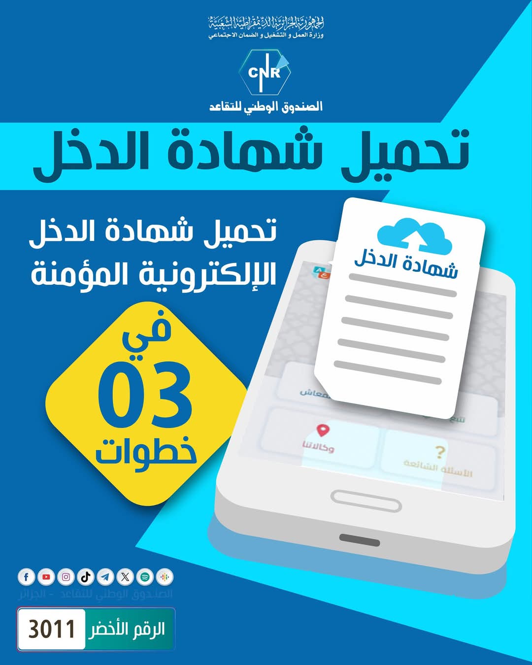 FB_IMG_1737892945646