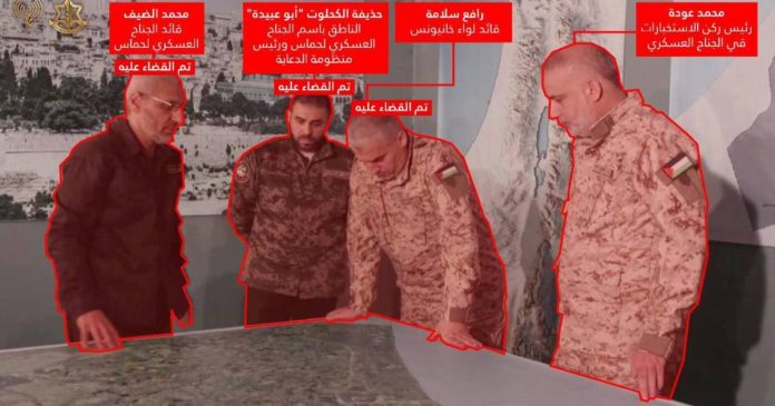 جيش الاحتلال يؤكد اغتيال أبو عبيدة وينشر فيديو للحظة الاستهداف (شاهد)