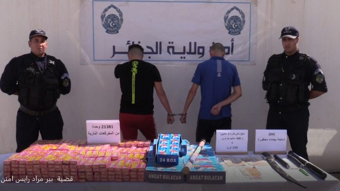 بئرامرايس 222
