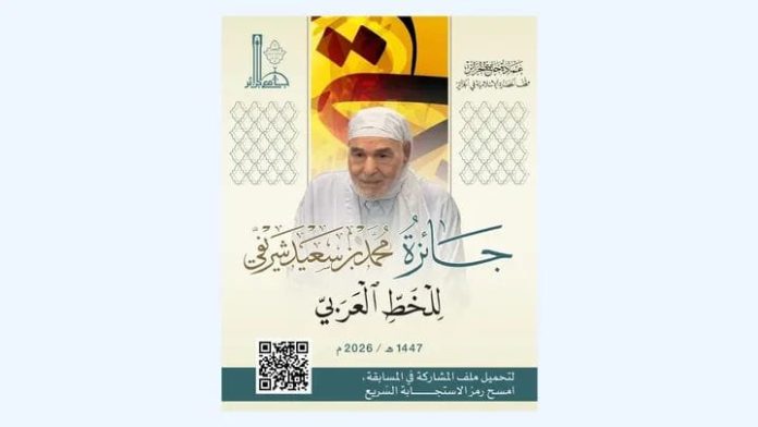 IMG-20260303-WA0013