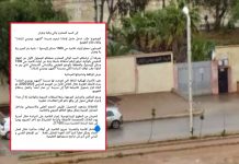 وهران: اولياء التلاميذ بحي 1500مسكن يراسلون الوالي لاجل اصلاح مدرسة “بوعبدي تازغات”