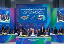 موسكو:الجزائر تؤكد على إصلاح مجلس الأمن، تصفية الاستعمار وتعميق الشراكة الإفريقية – الروسية
