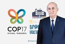 الجزائر _COP17″ بأرمينيا: الانتقال من الالتزامات الدولية إلى التنفيذ الميداني لحماية التنوع البيولوجي