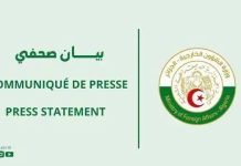 قمة ثلاثية بالجزائر لدعم التسوية السياسية في ليبيا